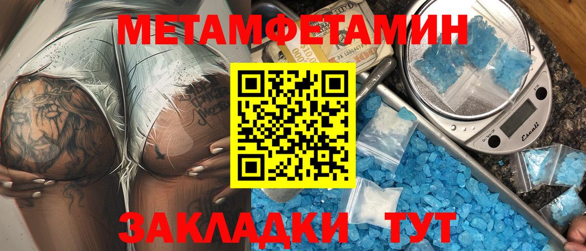 АМФЕТАМИН Premium Кисловодск