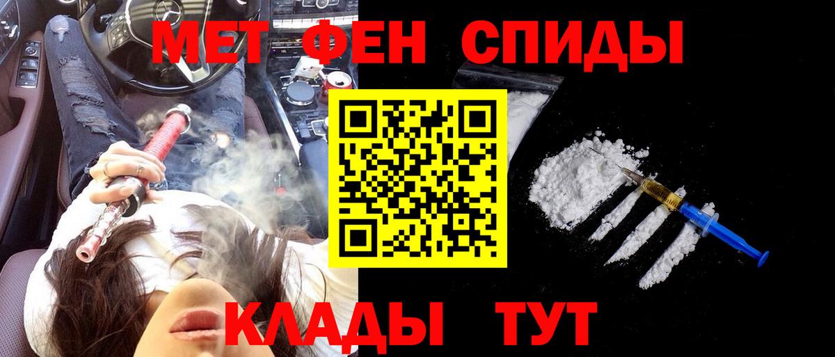 Amphetamine  Вход с VPN  Кисловодск  Amphetamine VHQ 