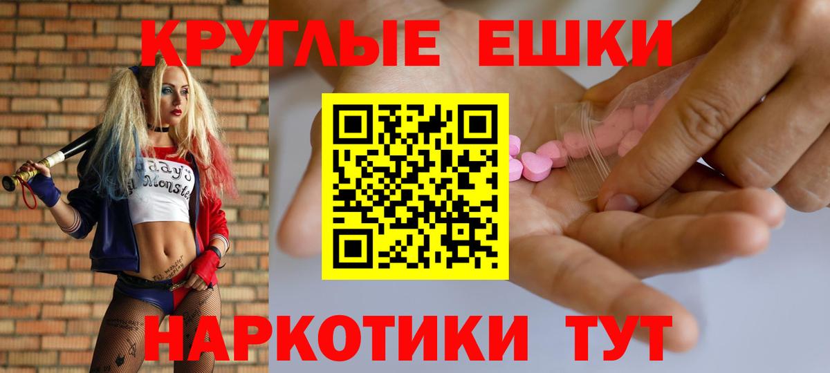 Ecstasy диски Кисловодск