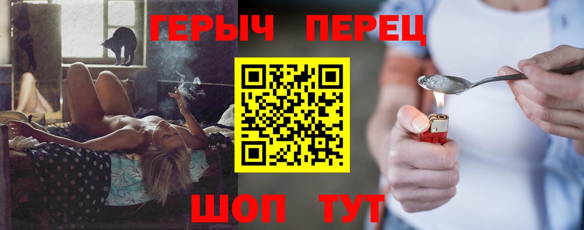 ГЕРОИН Афган Кисловодск