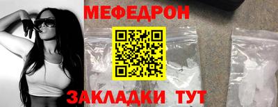 прущие грибы Краснознаменск