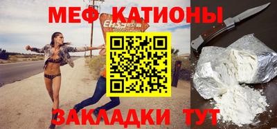 стаф Конаково