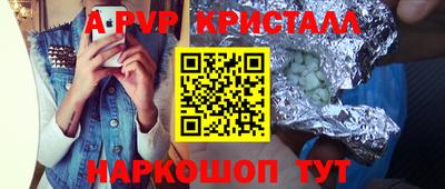 мескалин Коммунар