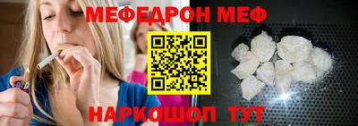 мескалин Коммунар