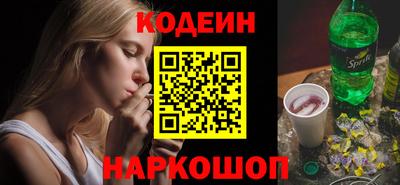 бутират Комсомольск-на-Амуре