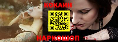 стаф Конаково