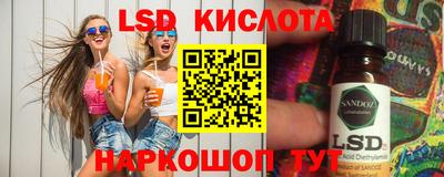 мяу мяу мука Краснокаменск