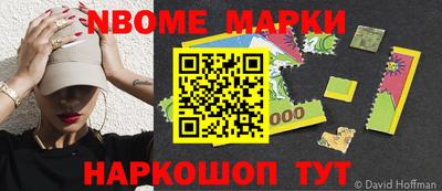мескалин Коммунар