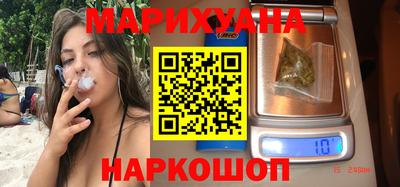 бутират Комсомольск-на-Амуре
