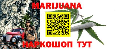 мескалин Коммунар