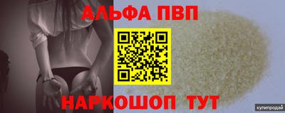 стаф Конаково