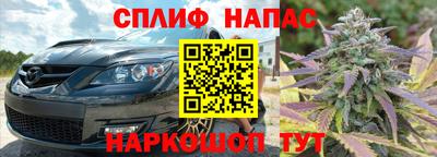 стаф Конаково