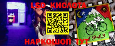 бутират Комсомольск-на-Амуре