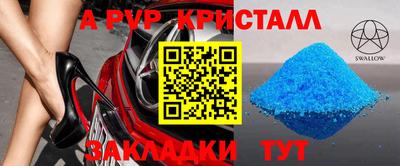 бутират Комсомольск-на-Амуре