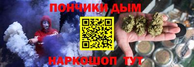 бутират Комсомольск-на-Амуре