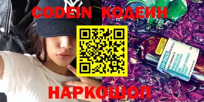 бутират Комсомольск-на-Амуре
