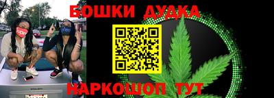 бутират Комсомольск-на-Амуре