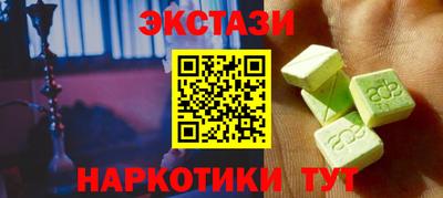 мескалин Коммунар