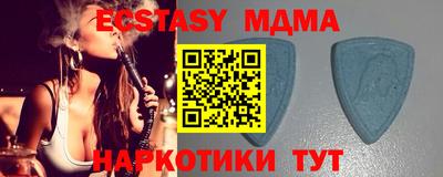 мескалин Коммунар