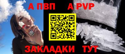 стаф Конаково