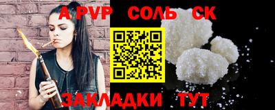 бутират Комсомольск-на-Амуре