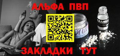 стаф Конаково