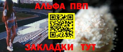 стаф Конаково