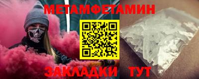 мескалин Коммунар