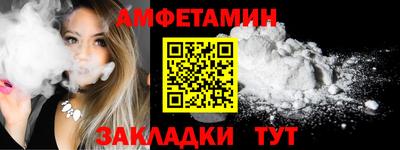 бутират Комсомольск-на-Амуре