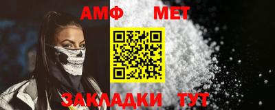 бутират Комсомольск-на-Амуре