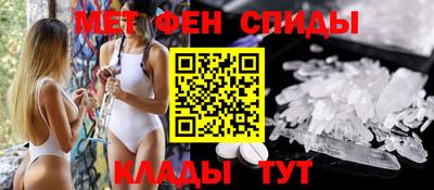бутират Комсомольск-на-Амуре