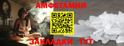 стаф Конаково