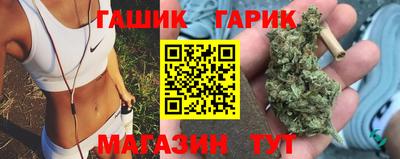 бутират Комсомольск-на-Амуре