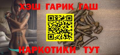бутират Комсомольск-на-Амуре