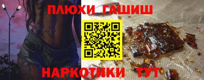 бутират Комсомольск-на-Амуре