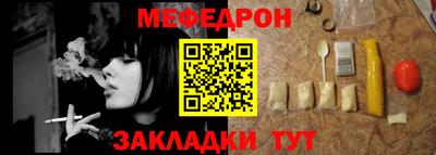 прущие грибы Краснознаменск