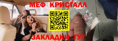 мескалин Коммунар