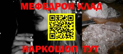 бутират Комсомольск-на-Амуре