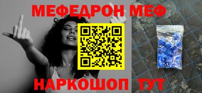 бутират Комсомольск-на-Амуре