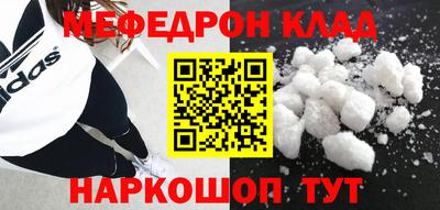 мескалин Коммунар