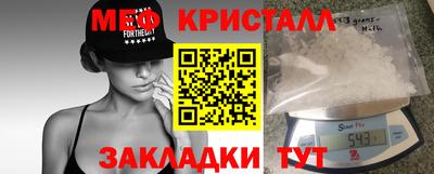 стаф Конаково