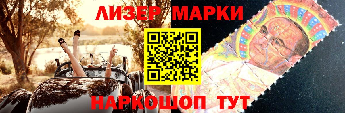 ЛСД экстази  LSD-25 экстази ecstasy  Лсд 25 экстази кислота  Вход с VPN  Кисловодск 
