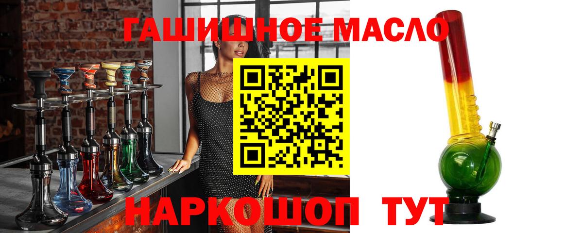 Марихуана Кисловодск