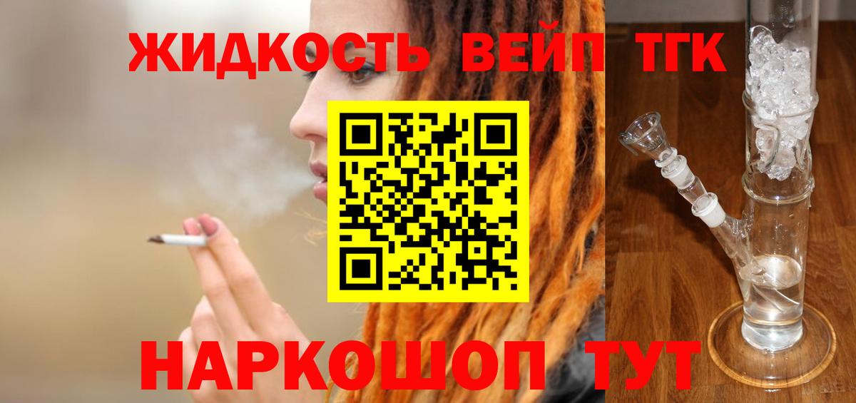 ТГК Wax  Вход с VPN  Кисловодск 